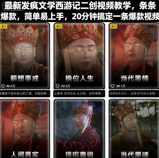冒泡网赚