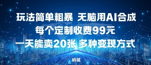 冒泡网赚